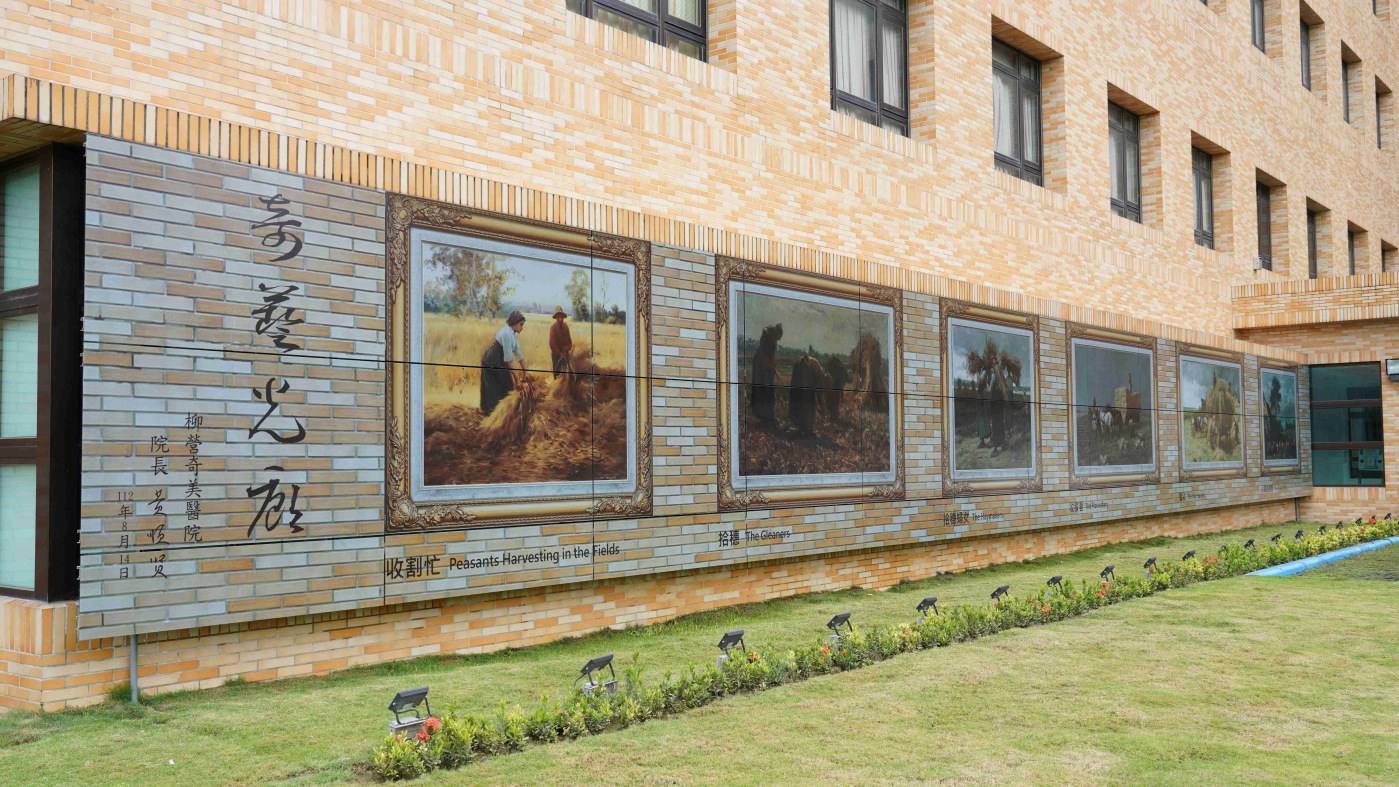 友達開發SunBello美學綠能太陽能模組，協助台南柳營奇美醫院以藝術結合光電，將名畫複製印在光電板上，成為美觀亦可發電的奇藝光廊。