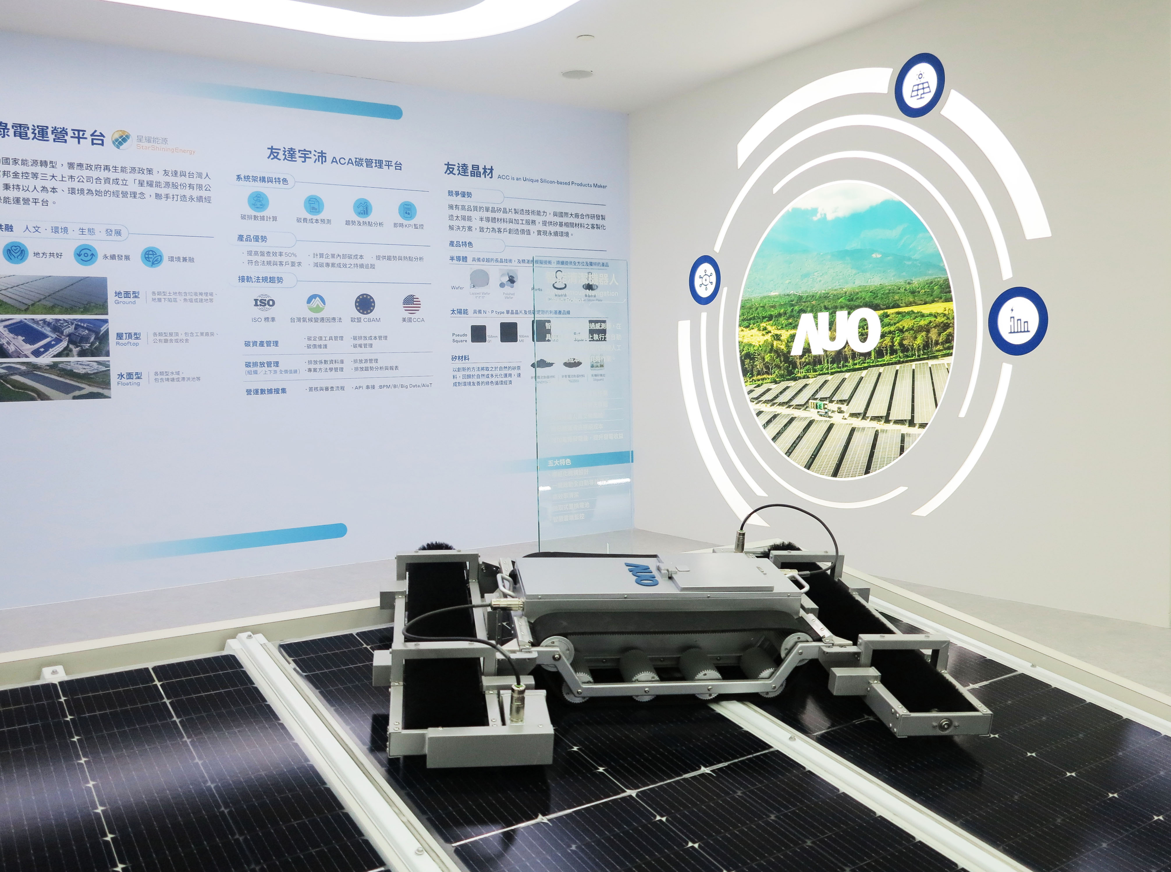 友達SunSteel光電整合型浪板，可節省系統支架的使用、降低成本，更進一步於光電場實現快速安裝工法，利於建築減碳優勢。