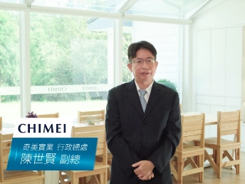 【友達光電 x 奇美實業】Energy Performance Contracting